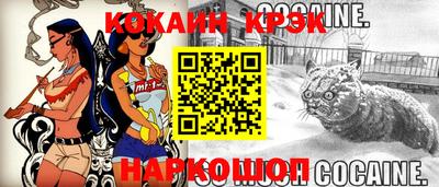 амф Комсомольск-на-Амуре