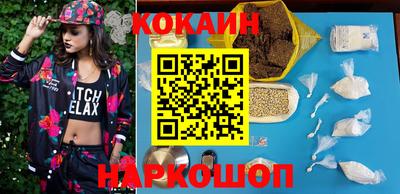 амф Волгодонск