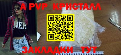 меф VHQ Коммунар