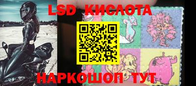 амф Комсомольск-на-Амуре