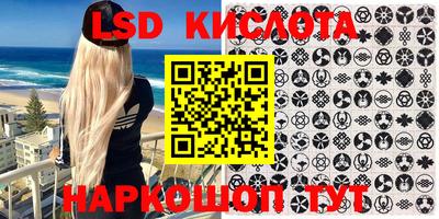 ГАЛЛЮЦИНОГЕННЫЕ ГРИБЫ Конаково
