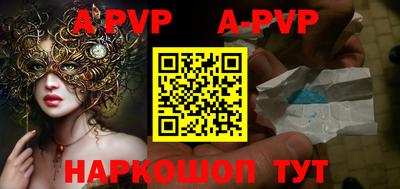 меф VHQ Коммунар