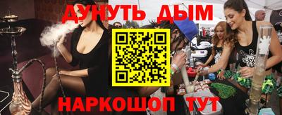 ешки Волжский