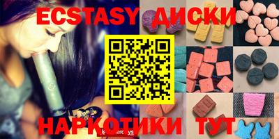 амф Комсомольск-на-Амуре