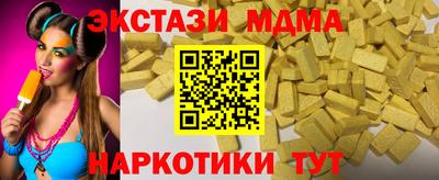 ешки Волжский