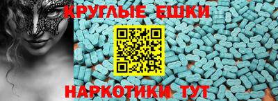 амф Волгодонск