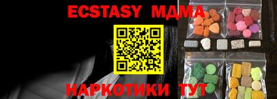 меф VHQ Коммунар