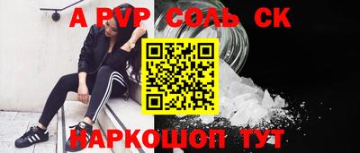 амф Комсомольск-на-Амуре