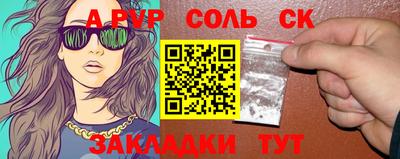 амф Волгодонск