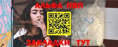 меф VHQ Коммунар