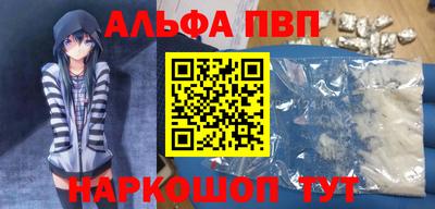 ешки Волжский