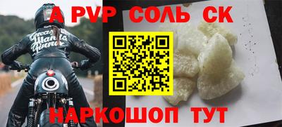 ешки Абинск