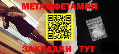 хмурый Волжск