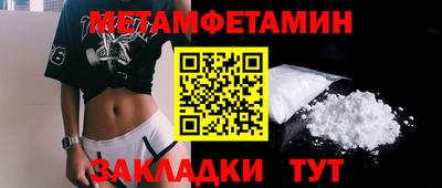 амф Волгодонск