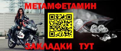 хмурый Волжск