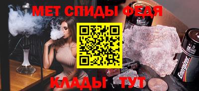 амф Волгодонск