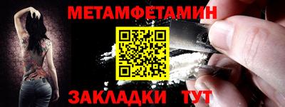 меф VHQ Коммунар