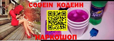 амф Комсомольск-на-Амуре