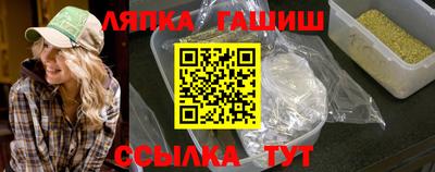 ешки Волжский