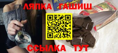 прущий лед Азнакаево