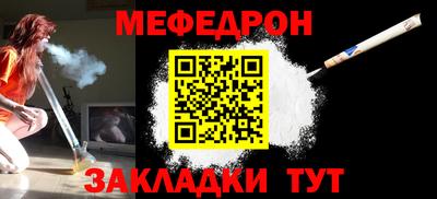 меф VHQ Коммунар