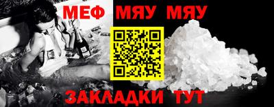 амф Комсомольск-на-Амуре