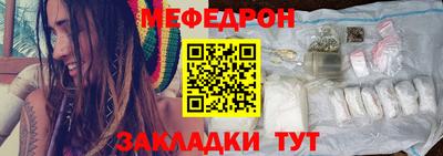 меф VHQ Коммунар