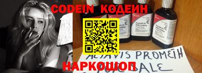 амф Комсомольск-на-Амуре