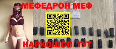 меф VHQ Коммунар