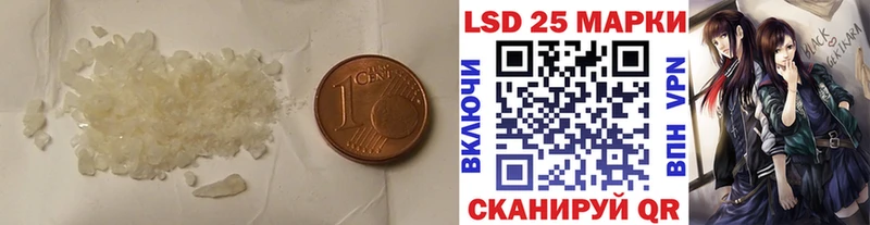 LSD-25 экстази кислота Искитим