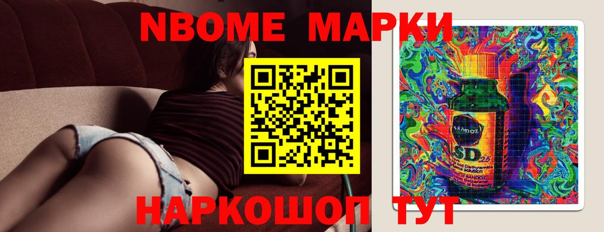 ЛСД экстази кислота  LSD-25 экстази  Искитим  Вход с VPN  Лсд 25 экстази кислота 