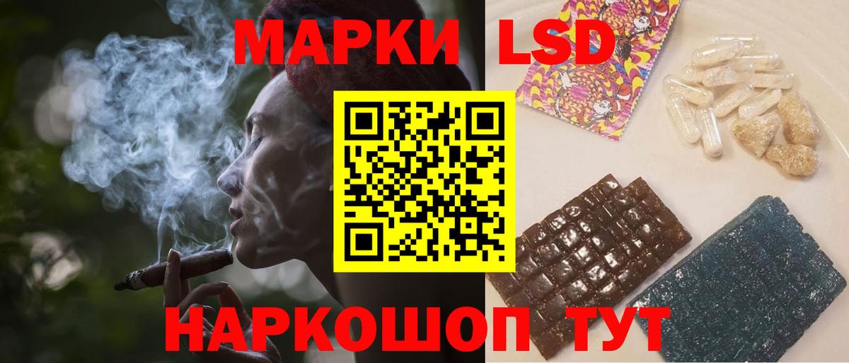 Лсд 25 экстази кислота  Искитим  ОМГ ОМГ как войти  Лсд 25 экстази кислота 