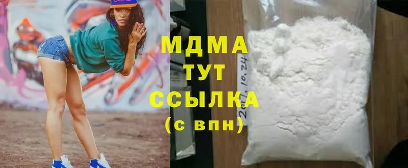 MDMA кристаллы  Искитим 