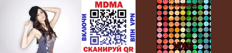 МДМА crystal  сайты даркнета состав  Искитим 