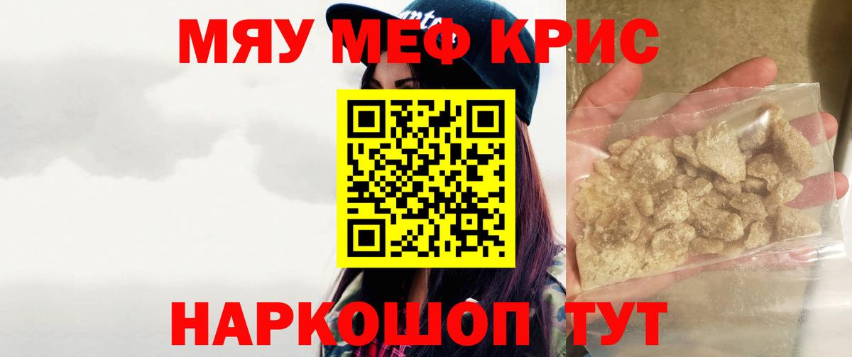 Вейп ТГК Искитим