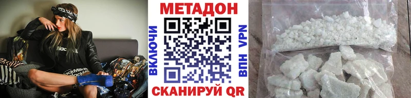 Метадон кристалл  Искитим 