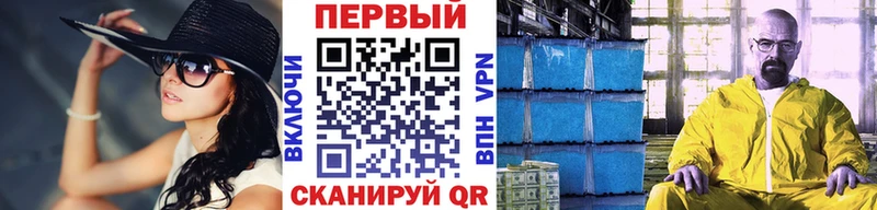 Метамфетамин пудра  купить наркотик  Искитим 