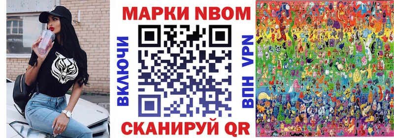 Наркотические марки 1,5мг  где продают наркотики  Искитим 