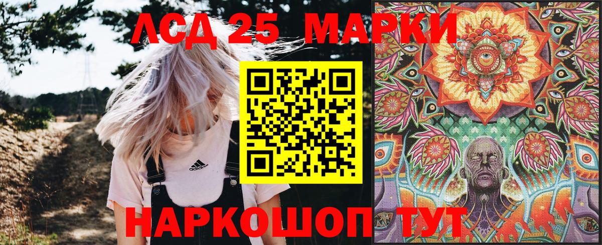  Кокаин Искитим