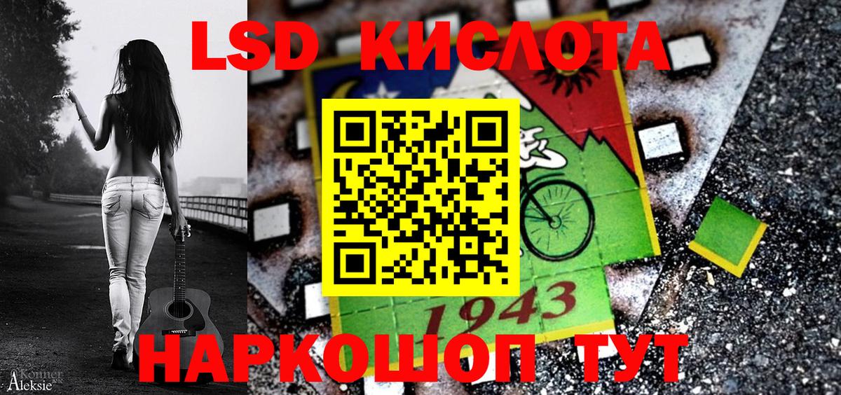 Марки NBOMe 1500мкг Искитим