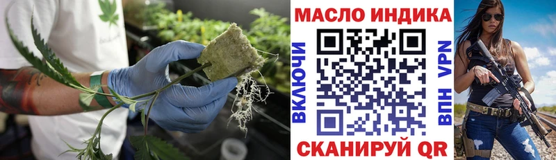 это наркотические препараты  хочу наркоту  Искитим  Дистиллят ТГК гашишное масло 