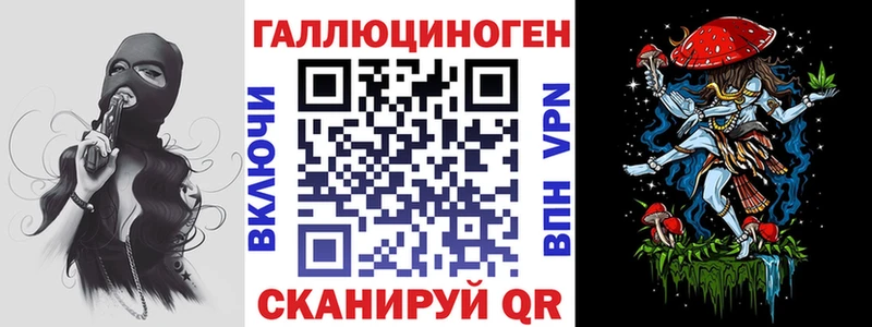 где можно купить наркотик Искитим МЕГА Псилоцибиновые грибы ЛСД