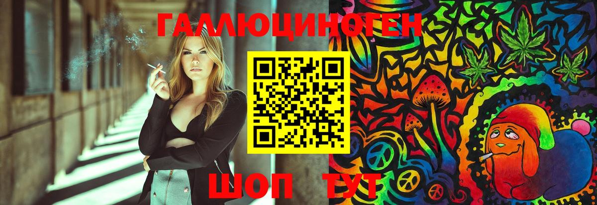 Псилоцибиновые грибы Psilocybine cubensis  где можно купить наркотик  Искитим  Вход с VPN 