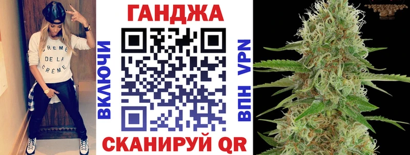 Конопля Amnesia Искитим