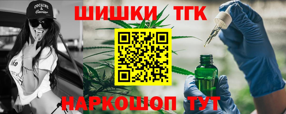 Конопля OG Kush Искитим